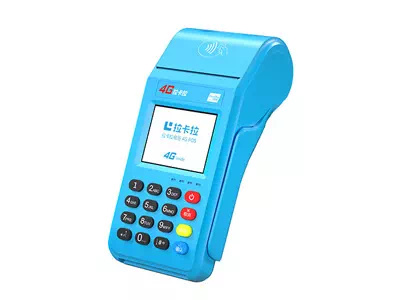 和顺拉卡拉传统大POS机